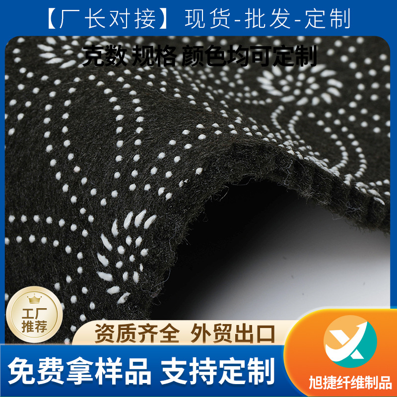 宿迁无纺布
